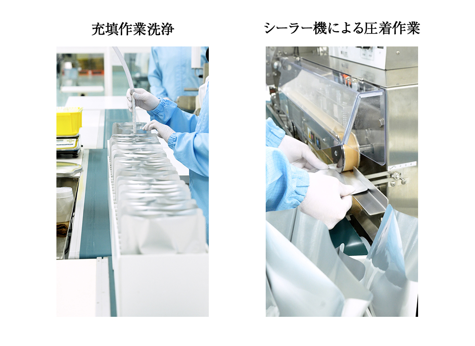 充填作業、シーラー機による圧着作業